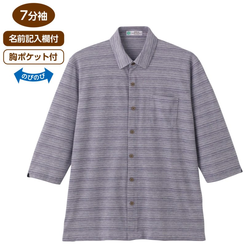 画像1: 麻混スナップボタン7分袖ニットシャツ(MEN'S) (1)