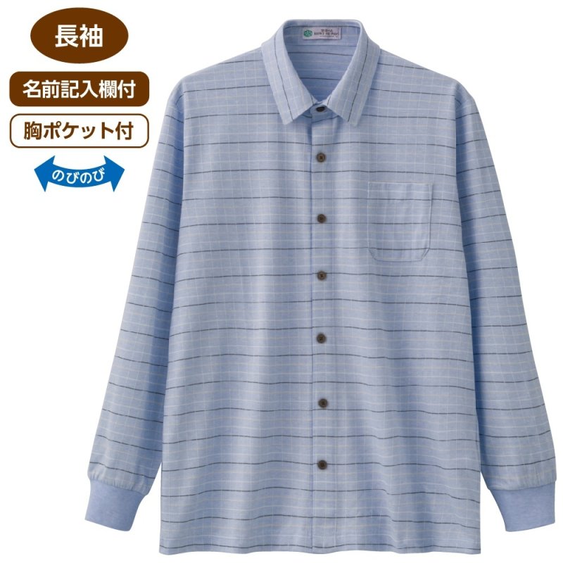 画像1: 麻混スナップボタンニットシャツ(MEN'S) (1)