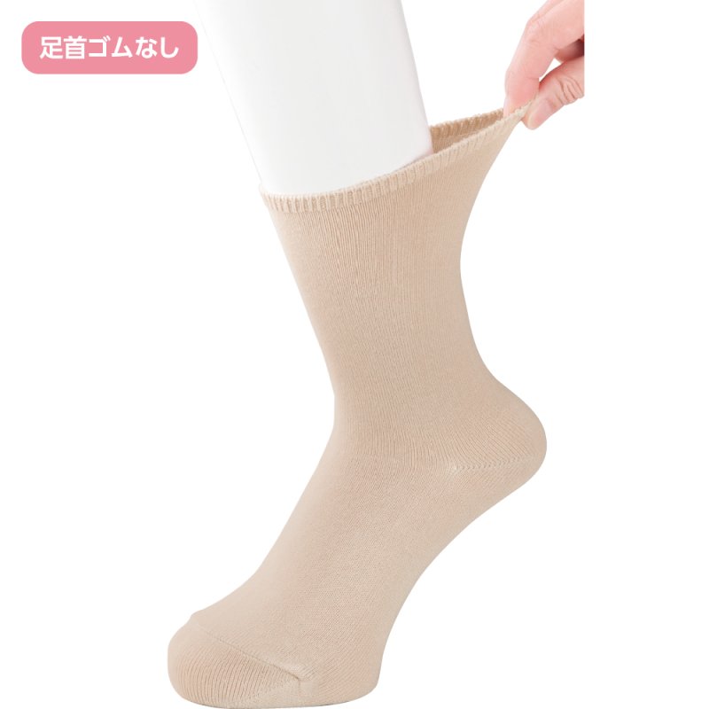 画像1: しめつけ解消ソックス (1)