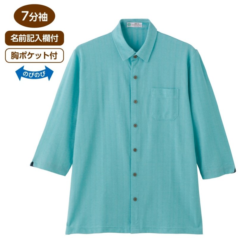 画像1: 麻混ワンタッチテープ7分袖ニットシャツ(MEN'S) (1)