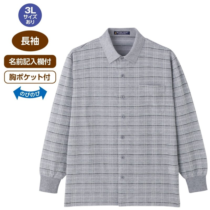 画像1: 麻混ワンタッチテープニットシャツ(MEN'S) (1)