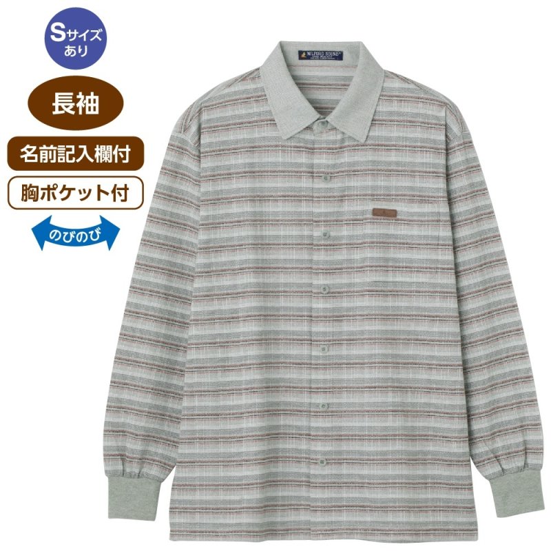 画像1: 麻混ワンタッチテープニットシャツ(MEN'S) (1)