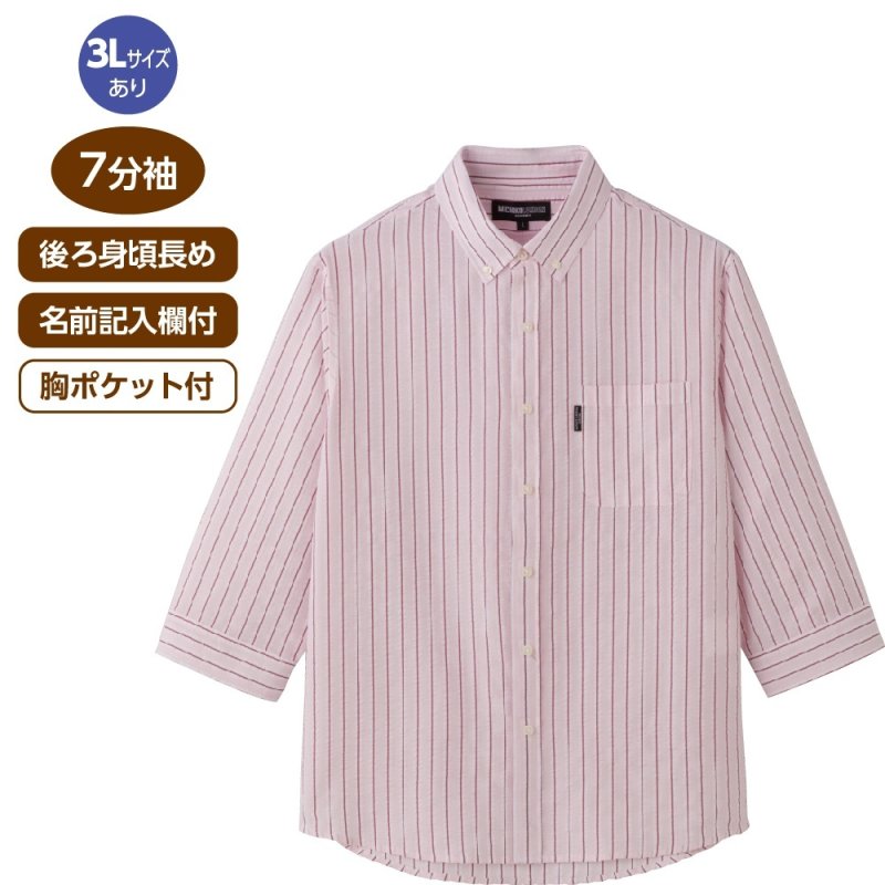 画像1: サッカーワンタッチテープ7分袖シャツ(MEN'S) (1)