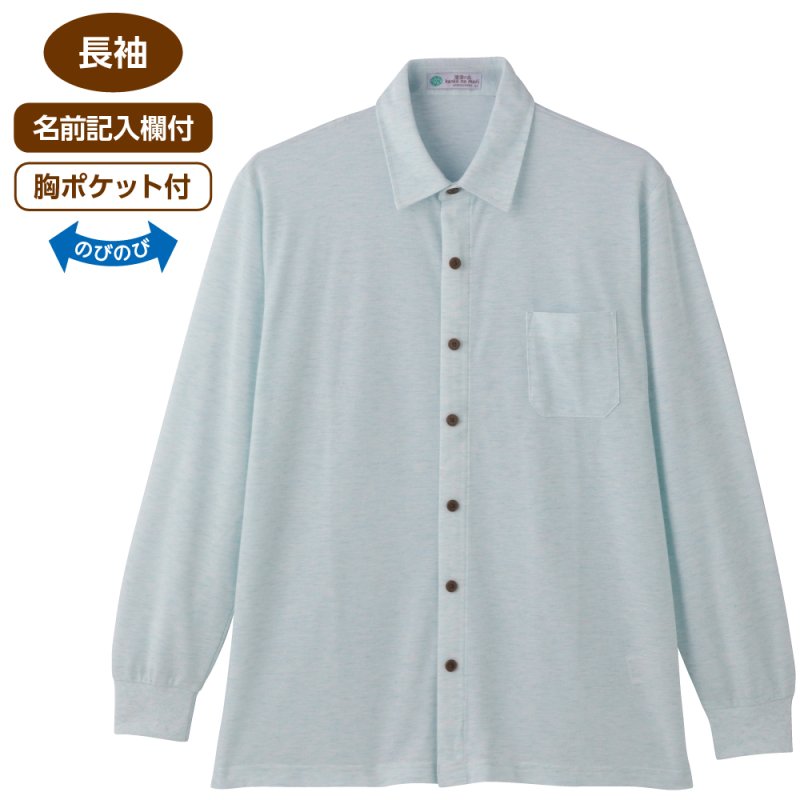 画像1: 麻混隠れファスナーニットシャツ(MEN'S) (1)