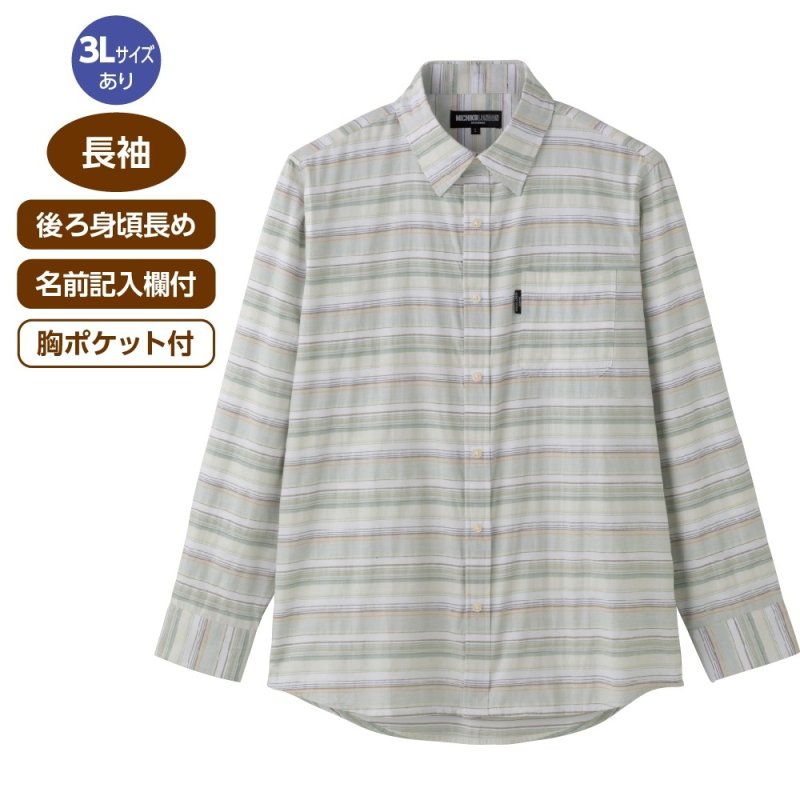 画像1: パナマワンタッチテープシャツ(MEN'S) (1)