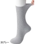 画像5: 足首ゆったりソックス(MEN'S) (5)