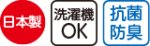 画像7: 足首ゆったりソックス(MEN'S) (7)