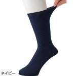 画像4: 足首ゴムなしソックス(MEN'S) (4)