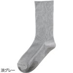 画像5: 足首ゆったりスベリ止め付ソックス(MEN'S) (5)