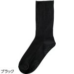 画像2: 足首ゆったりスベリ止め付ソックス(MEN'S) (2)