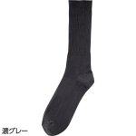 画像3: 【ちょっと大きめ】しめつけ解消ソックス(MEN'S) (3)