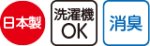 画像7: しめつけ解消ソックス(MEN'S) (7)