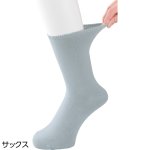 画像3: しめつけ解消ソックス(MEN'S) (3)