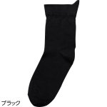 画像4: 片手ではきやすいソックス(MEN'S) (4)