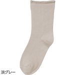 画像5: しめつけ解消ソックス(MEN'S) (5)