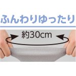 画像7: 【ちょっと大きめ】しめつけ解消ソックス(MEN'S) (7)