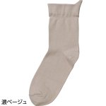画像3: 片手ではきやすいソックス(MEN'S) (3)