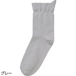 画像6: 片手ではきやすいソックス(MEN'S) (6)