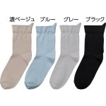 画像7: 片手ではきやすいソックス(MEN'S) (7)
