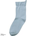 画像5: 片手ではきやすいソックス(MEN'S) (5)