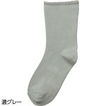 画像4: しめつけ解消ソックス(MEN'S) (4)