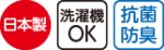 画像7: 足首ゆったり名前の書けるソックス(MEN'S) (7)