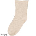 画像2: 足首ゴムなし幅広ソックス(MEN'S) (2)