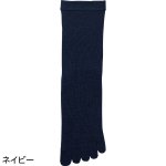 画像4: しめつけ解消5指ソックス(MEN'S) (4)