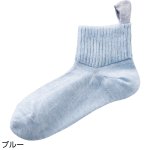 画像3: 名前の書ける取っ手付ソックス（甲メッシュ）(MEN'S) (3)
