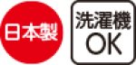 画像7: 足首ゴムなし幅広ソックス(MEN'S) (7)