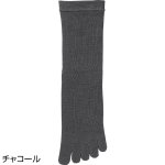 画像5: しめつけ解消5指ソックス(MEN'S) (5)