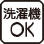 画像7: 名前の書ける取っ手付ソックス（甲メッシュ）(MEN'S) (7)