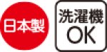 画像6: シルクと綿の二重編みサポーター・レギュラー（2枚組） (6)