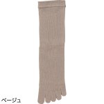 画像2: しめつけ解消5指ソックス(MEN'S) (2)