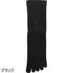 画像6: しめつけ解消5指ソックス(MEN'S) (6)