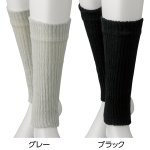 画像4: シルクと綿の二重編みサポーター・ショート（2枚組） (4)