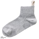画像3: 名前の書ける取っ手付ソックス（すべり止め付）(MEN'S) (3)