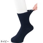 画像4: 足首ゴムなし幅広ソックス(MEN'S) (4)