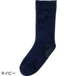 画像3: 足首ゆったり名前の書けるスベリ止め付ソックス(MEN'S) (3)