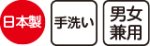 画像4: 備長炭テーピングサポーター（2枚組） (4)