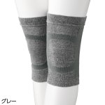 画像1: 備長炭テーピングサポーター（2枚組） (1)