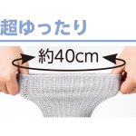 画像6: 足首ゴムなし幅広ソックス(MEN'S) (6)