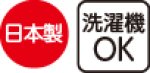 画像6: シルクと綿の二重編みサポーター・ショート（2枚組） (6)