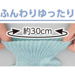 画像4: 名前の書ける取っ手付ソックス（すべり止め付）(MEN'S) (4)