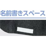 画像6: 足首ゆったり名前の書けるソックス(MEN'S) (6)
