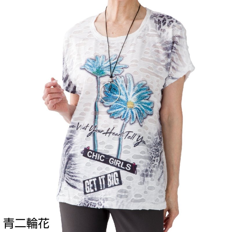 画像1: ネックレス付Tシャツ (1)