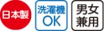 画像5: レッグサポーター（2枚組） (5)