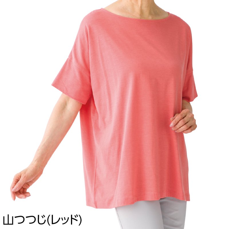 画像1: 越前花染め抗菌ビッグTシャツ (1)