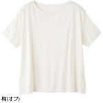 画像4: 越前花染め抗菌ビッグTシャツ (4)