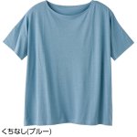 画像2: 越前花染め抗菌ビッグTシャツ (2)